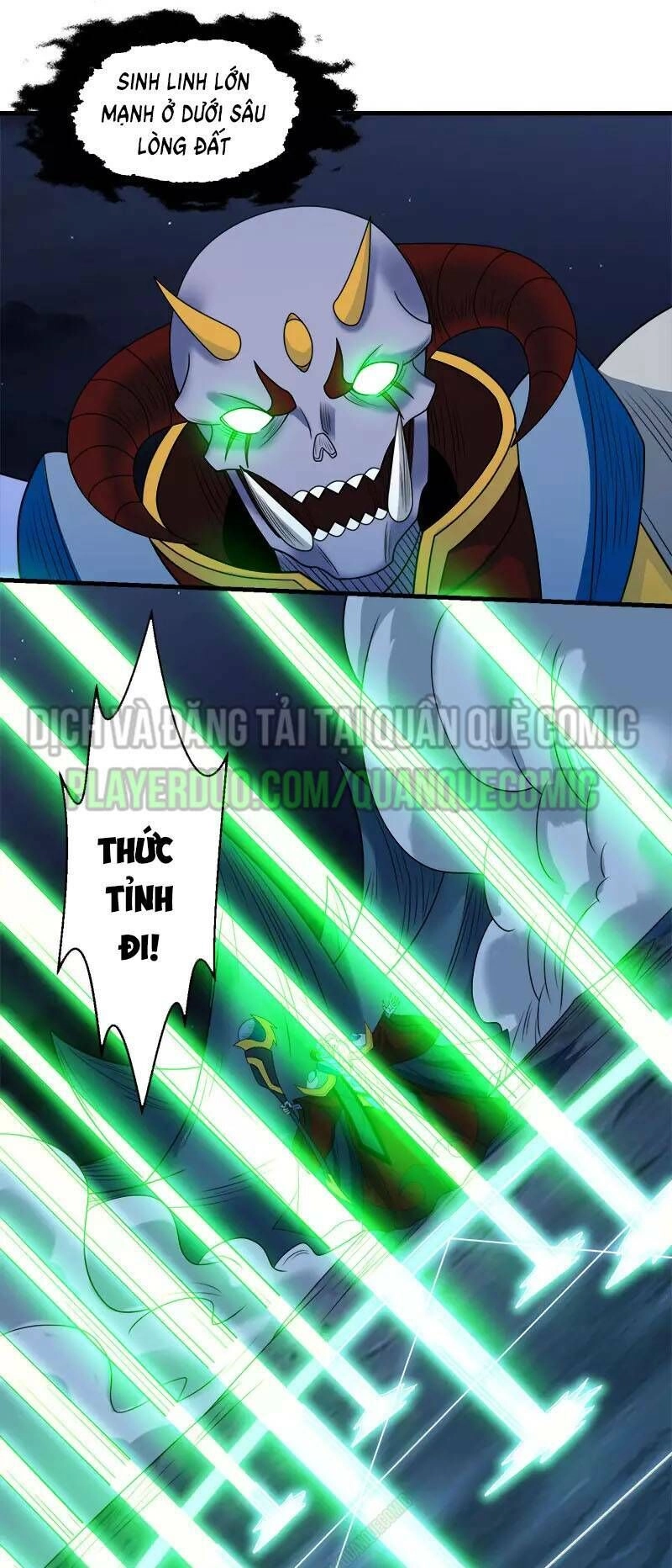 Kiếm Vũ Chapter 50 - 14