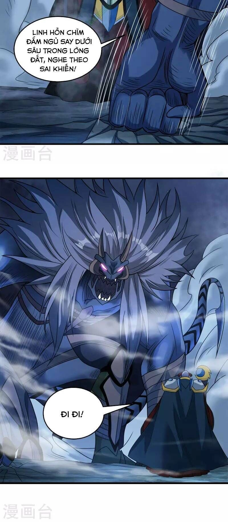 Kiếm Vũ Chapter 50 - 17