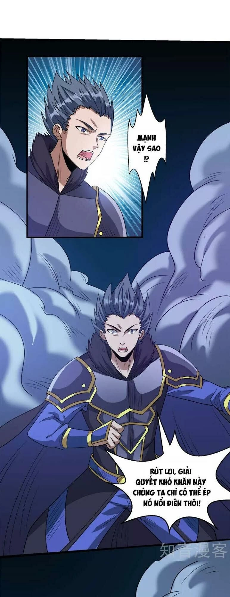 Kiếm Vũ Chapter 51 - 17