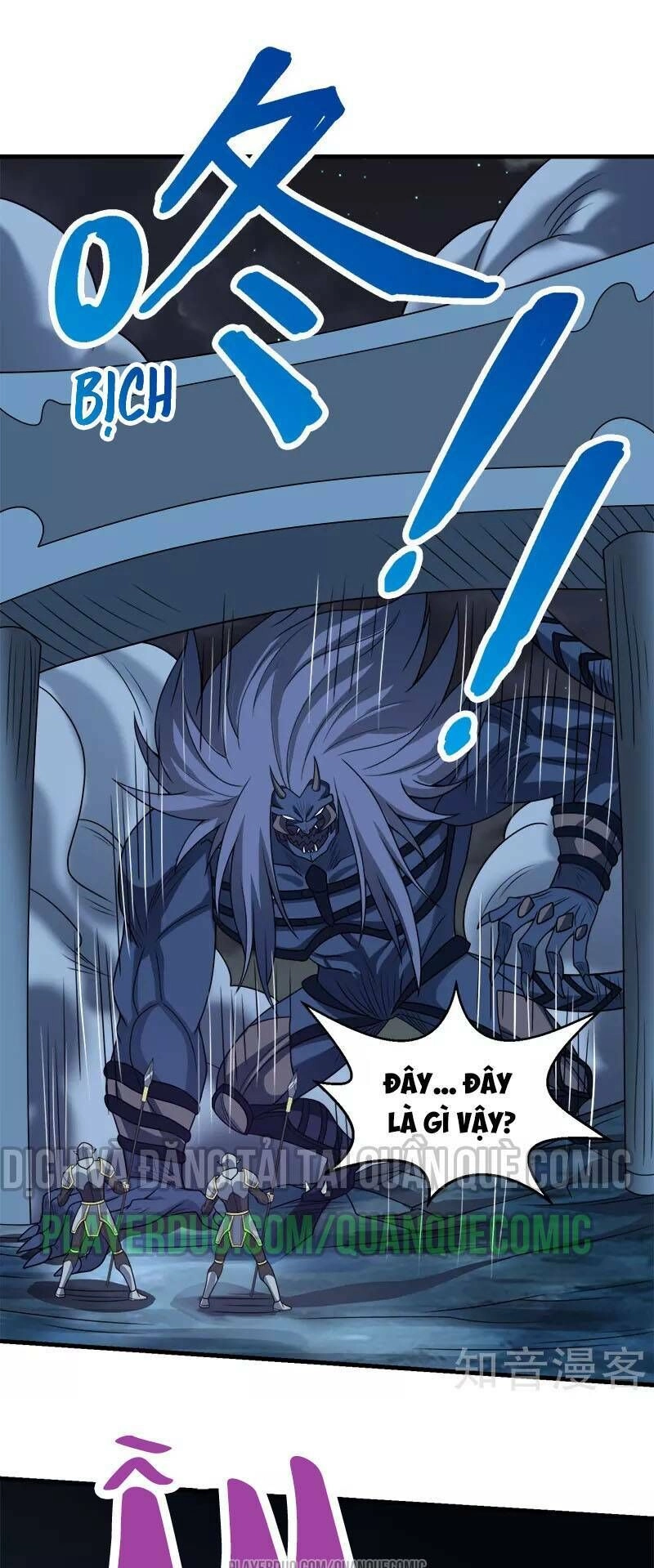 Kiếm Vũ Chapter 51 - 24