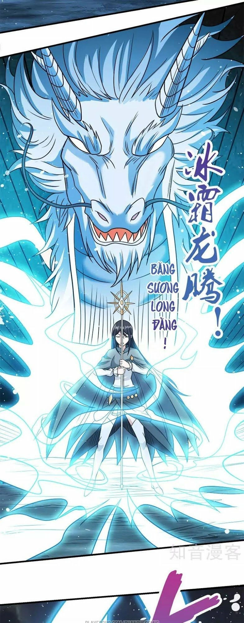 Kiếm Vũ Chapter 55 - 6
