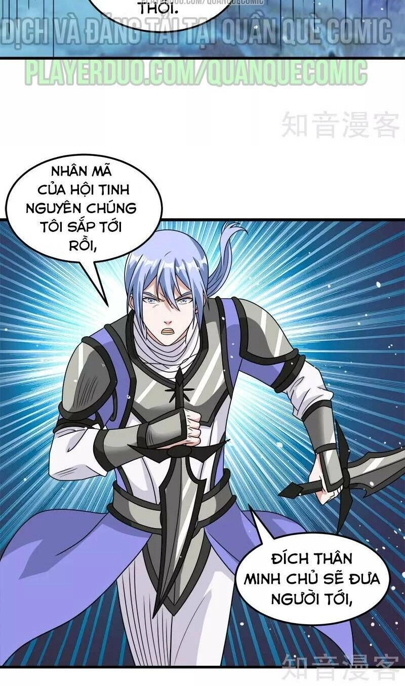 Kiếm Vũ Chapter 55 - 19