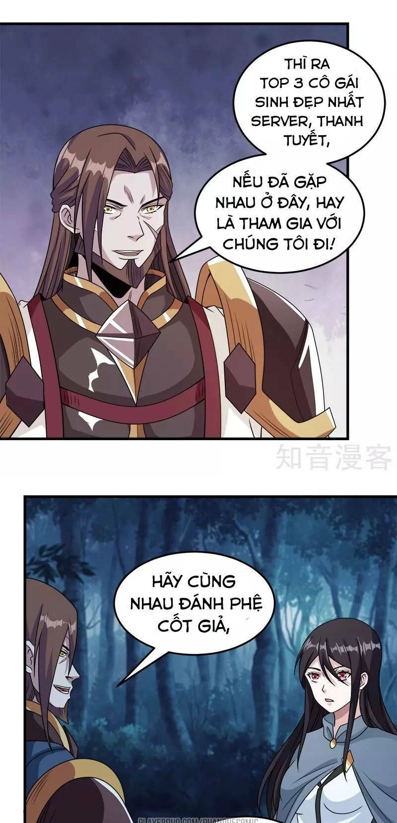 Kiếm Vũ Chapter 55 - 30