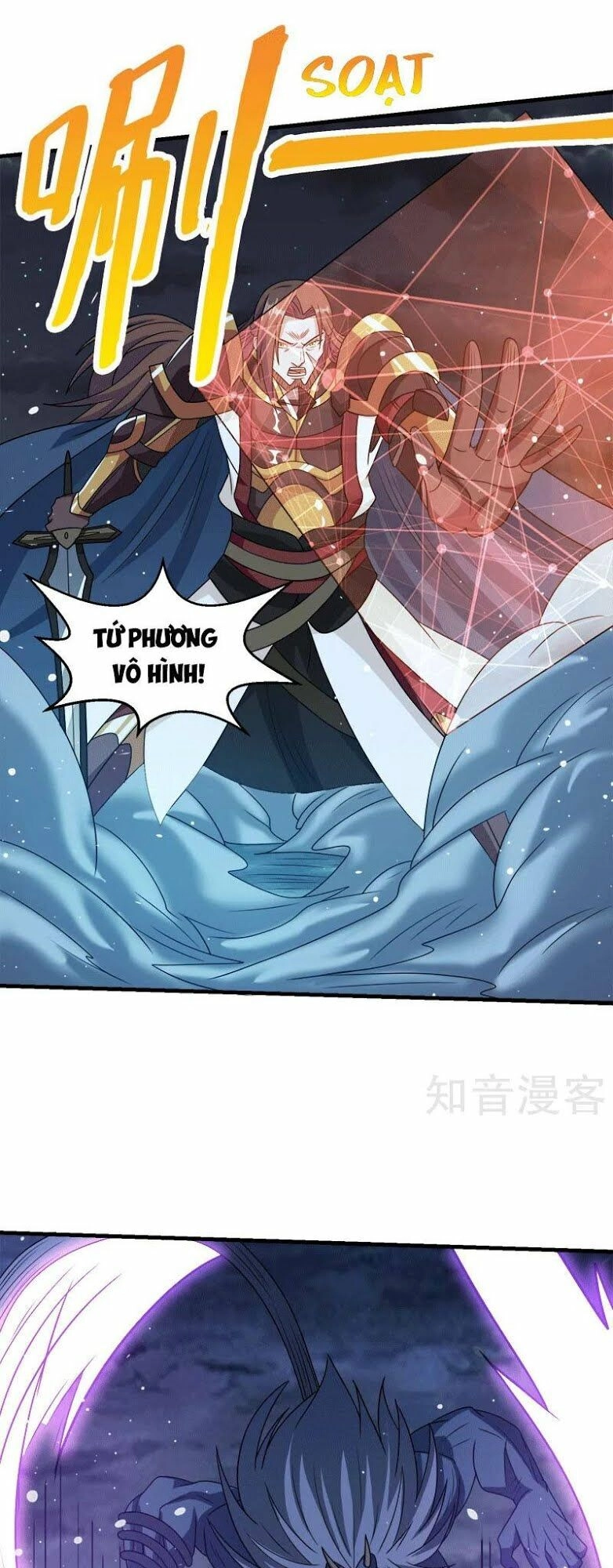 Kiếm Vũ Chapter 56 - 10