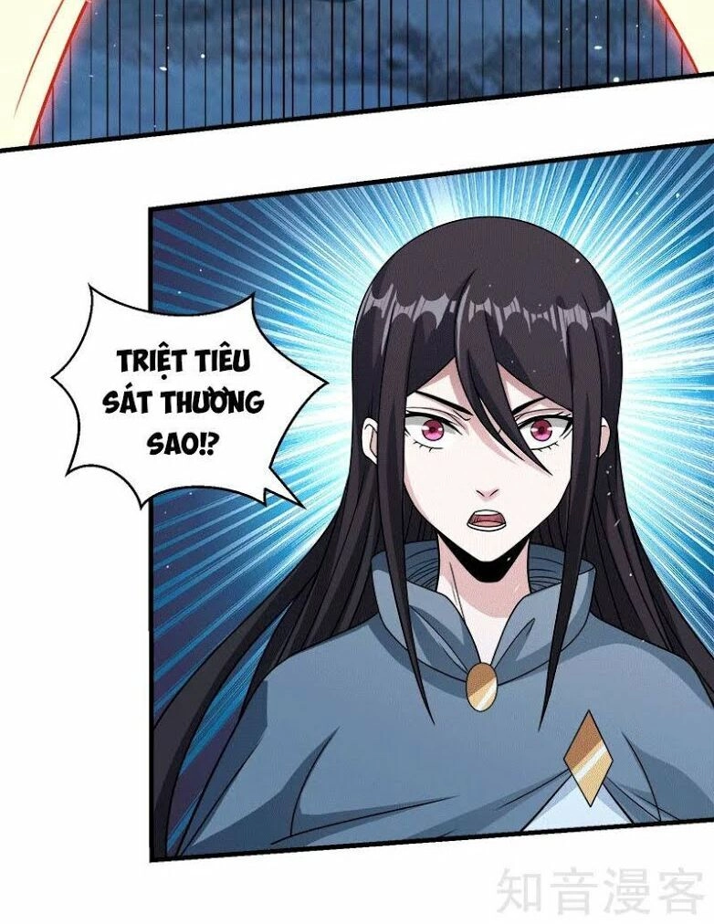 Kiếm Vũ Chapter 56 - 12