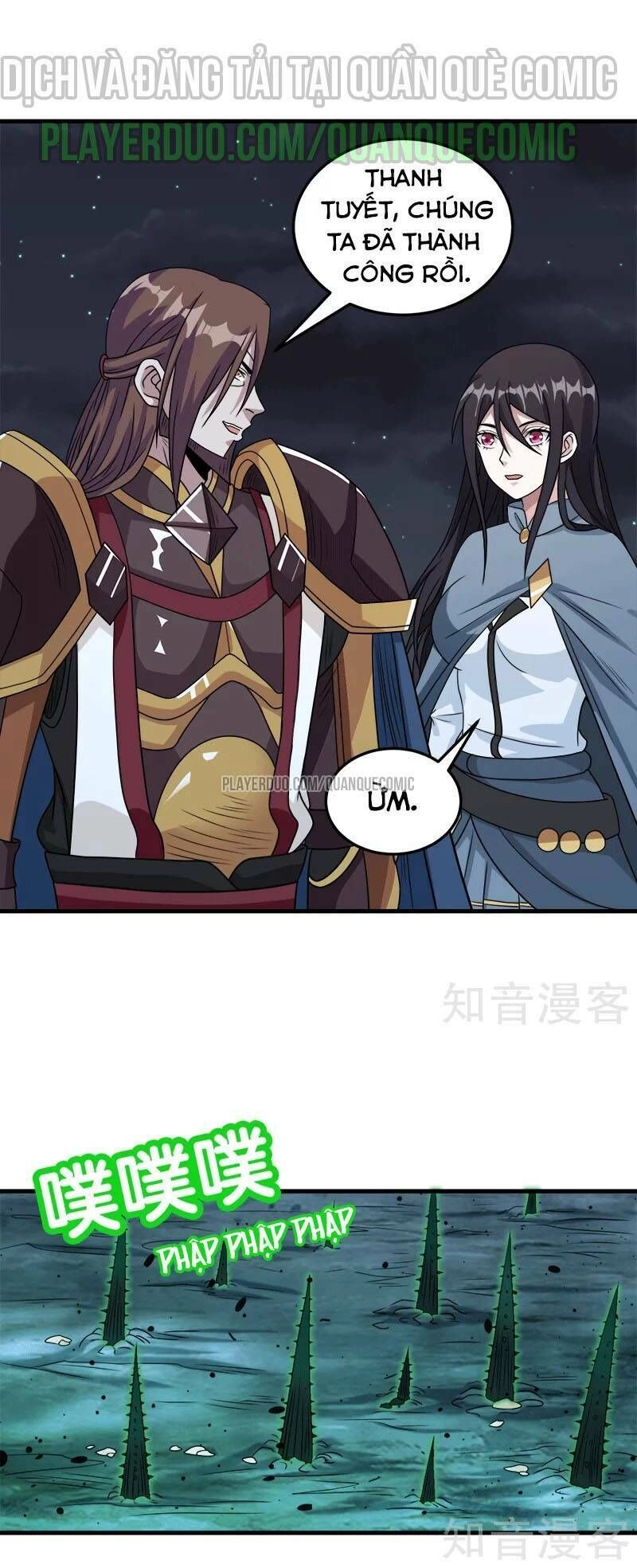 Kiếm Vũ Chapter 56 - 25