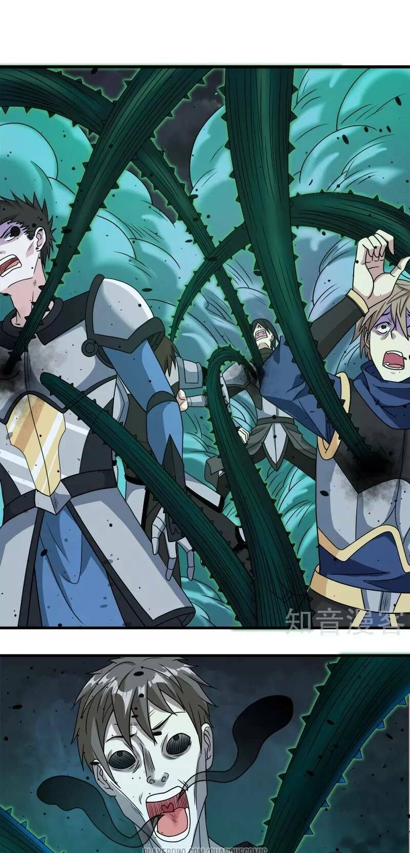 Kiếm Vũ Chapter 57 - 1