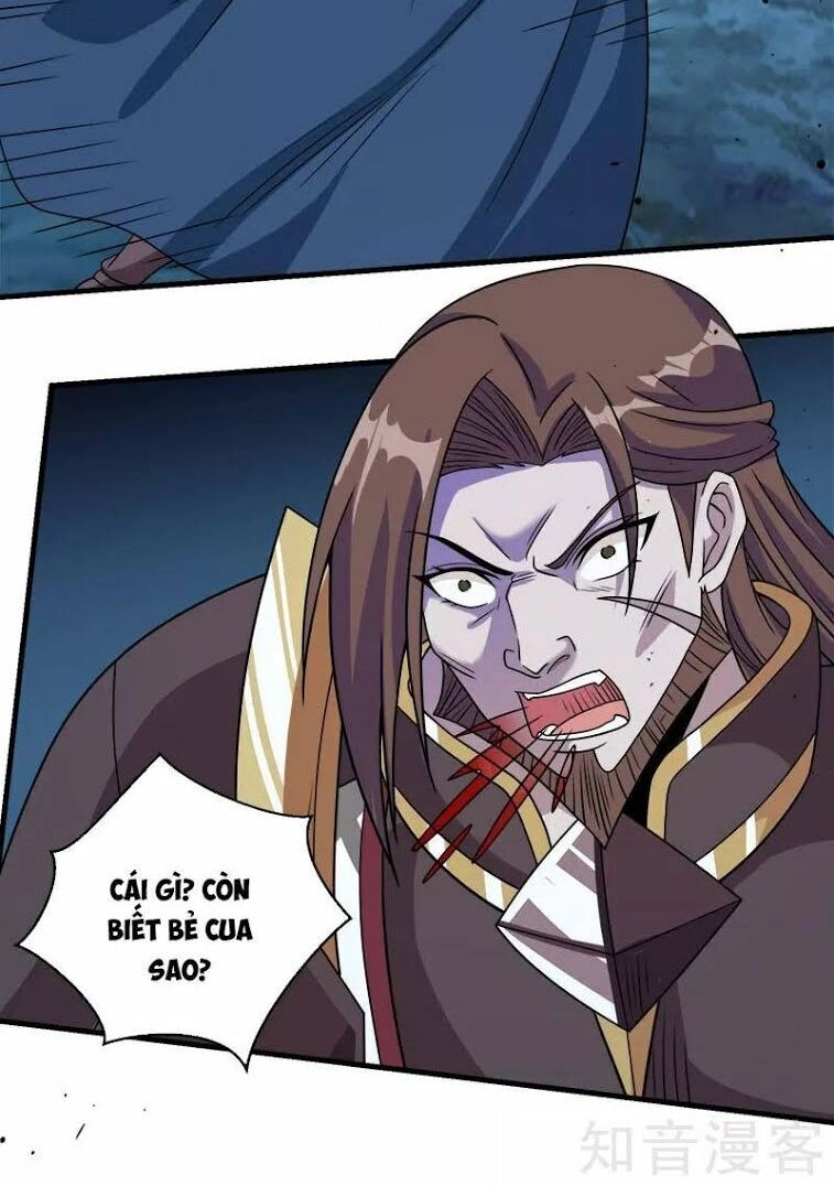 Kiếm Vũ Chapter 57 - 17