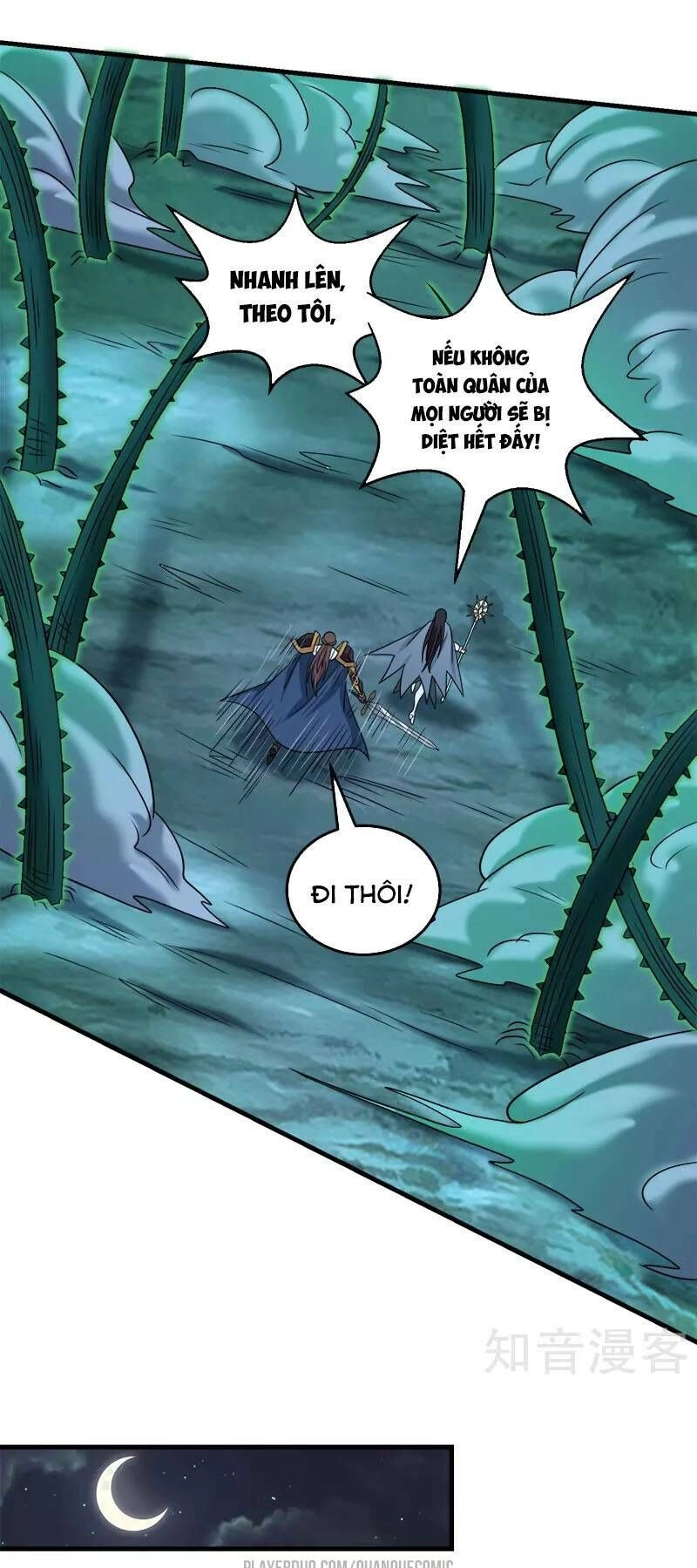 Kiếm Vũ Chapter 57 - 22