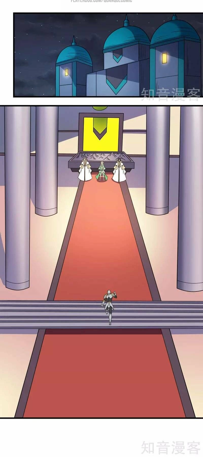 Kiếm Vũ Chapter 57 - 23