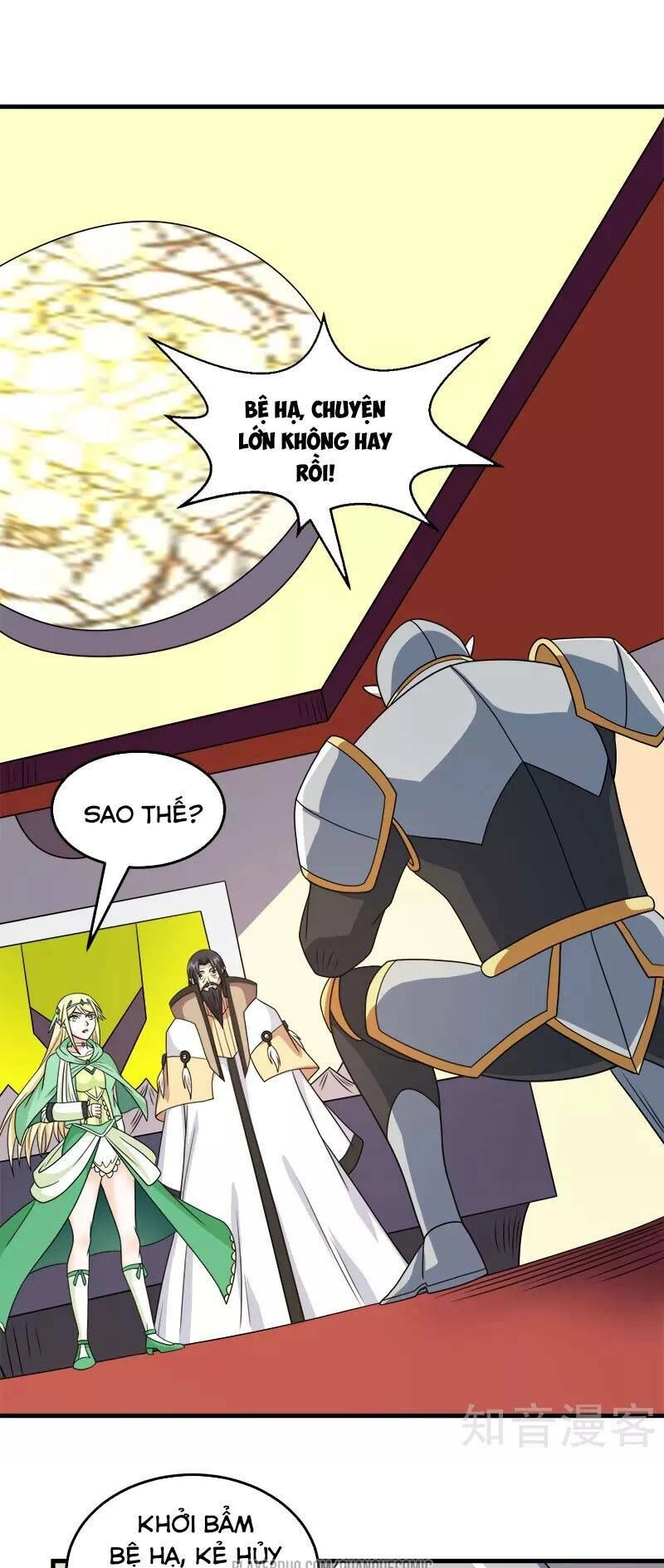 Kiếm Vũ Chapter 57 - 24