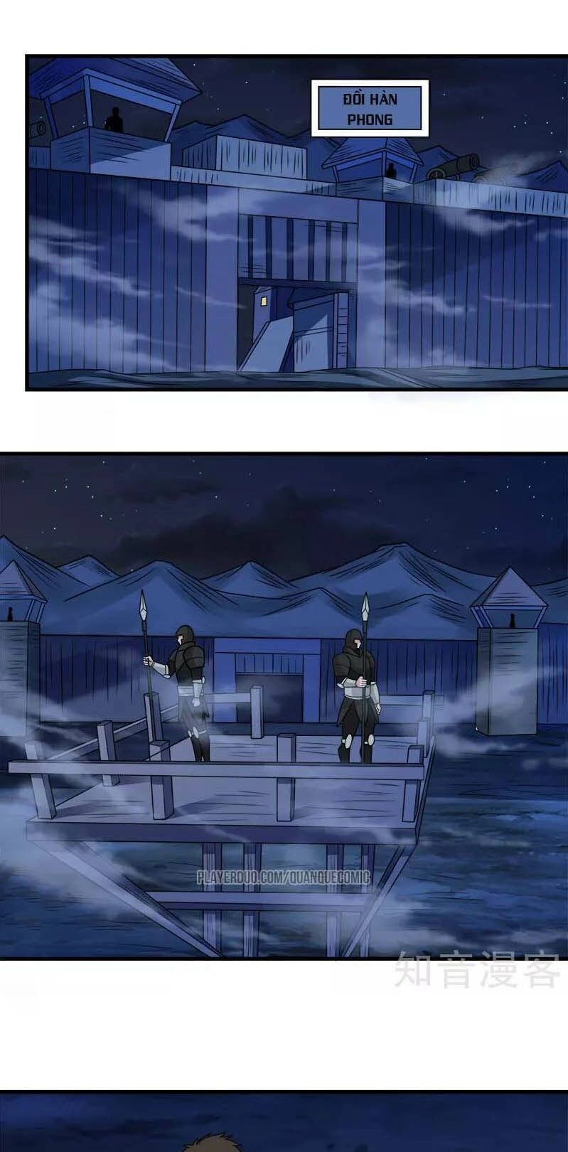 Kiếm Vũ Chapter 58 - 1