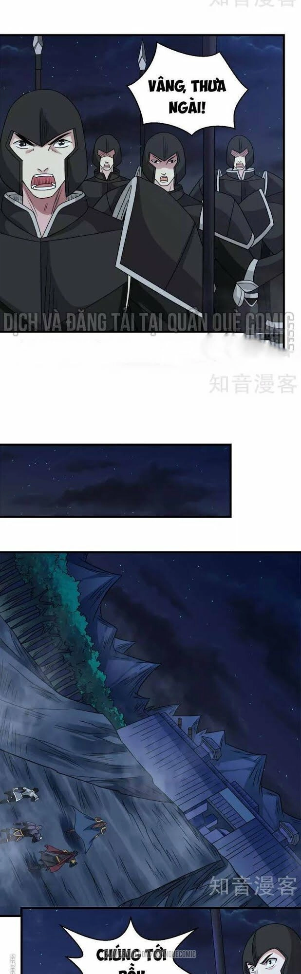 Kiếm Vũ Chapter 58 - 6