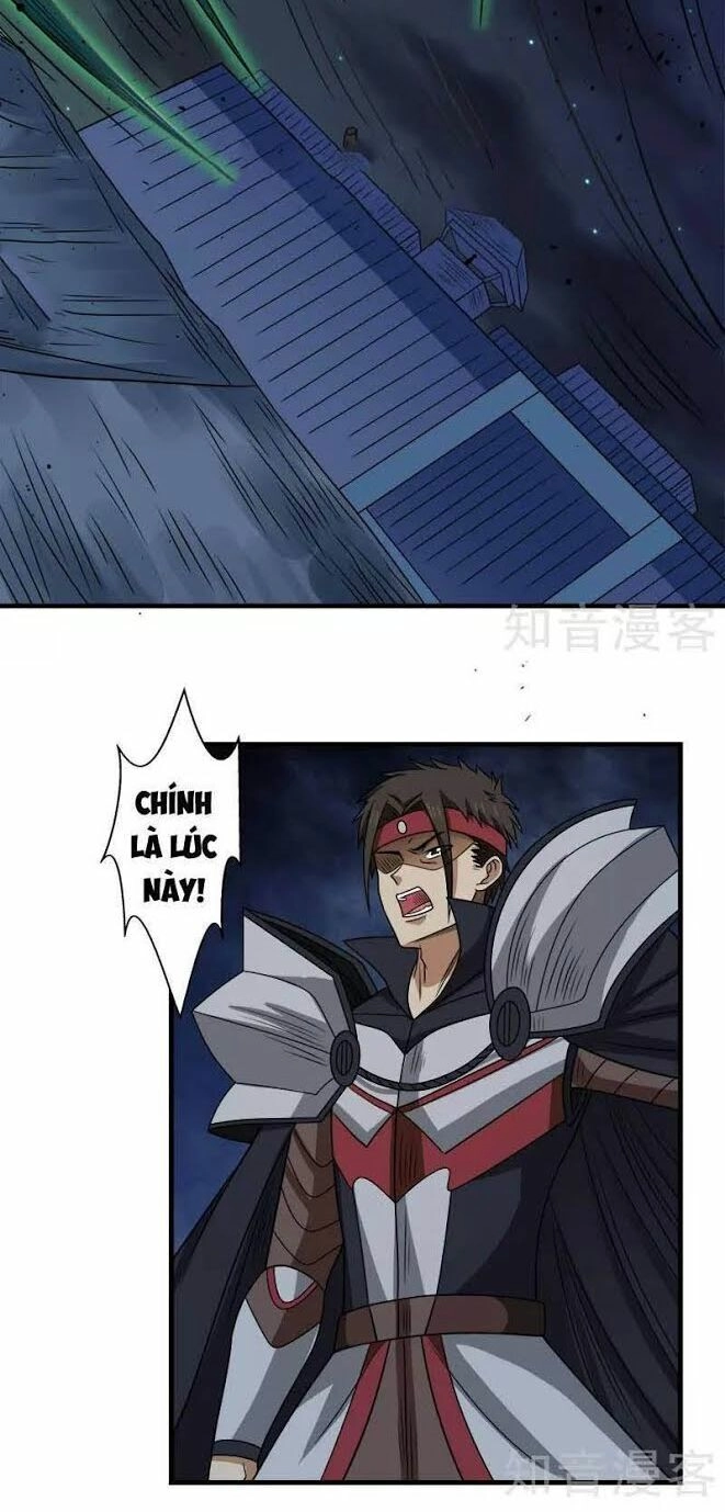 Kiếm Vũ Chapter 58 - 11