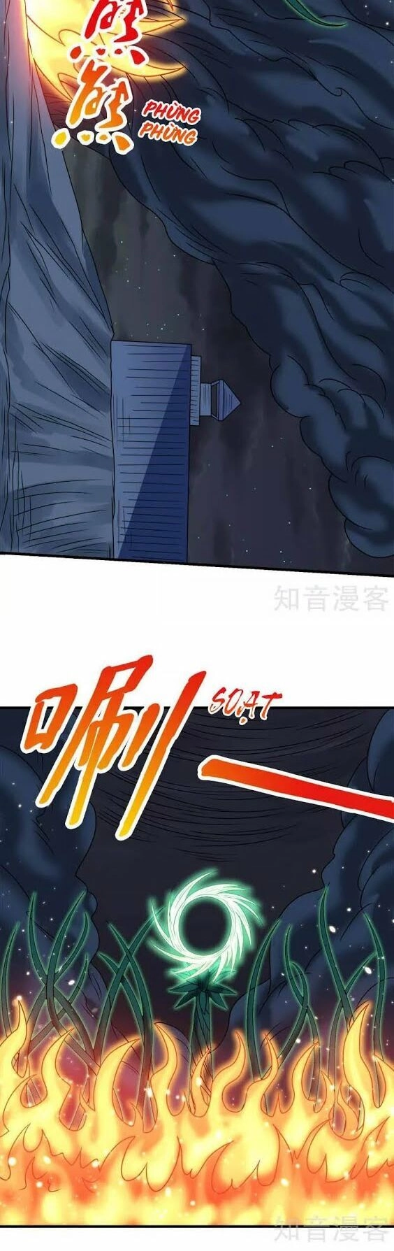 Kiếm Vũ Chapter 58 - 17