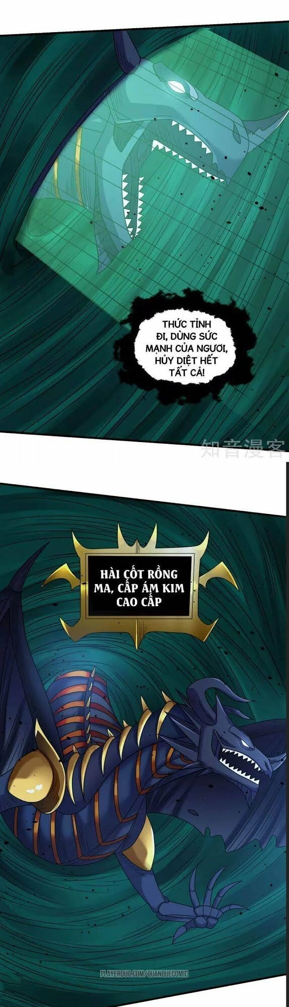 Kiếm Vũ Chapter 59 - 4