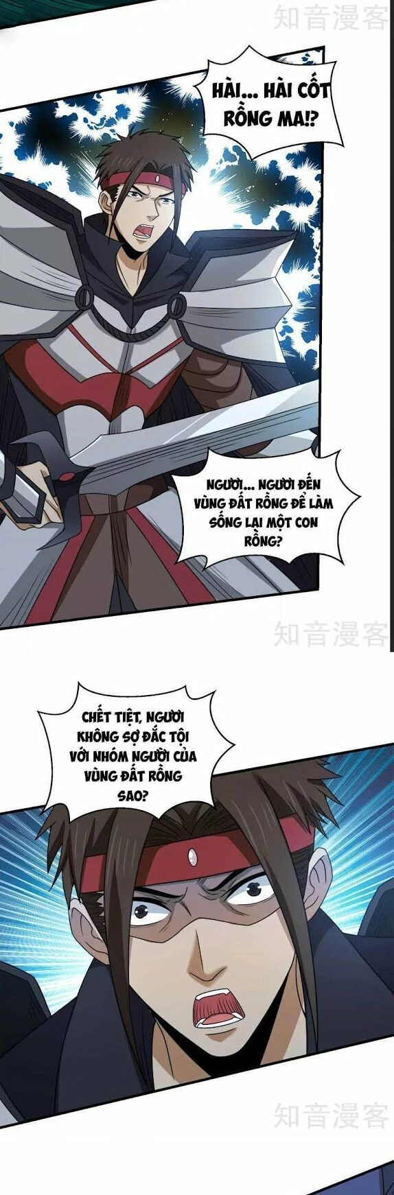 Kiếm Vũ Chapter 59 - 5