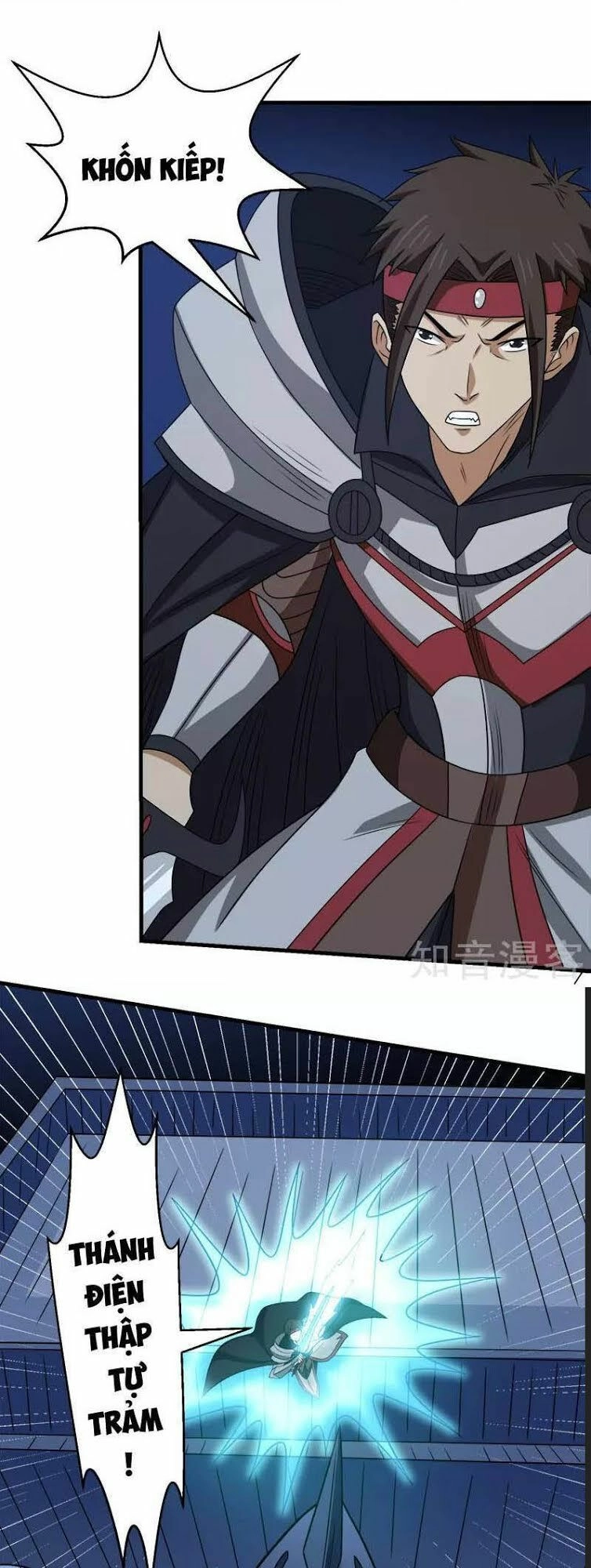 Kiếm Vũ Chapter 59 - 11