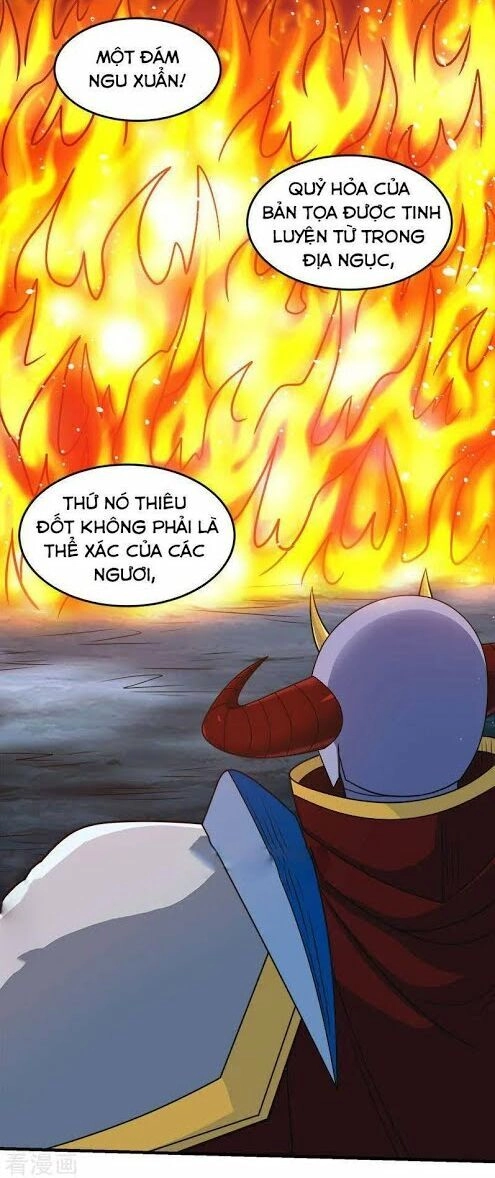 Kiếm Vũ Chapter 61 - 7