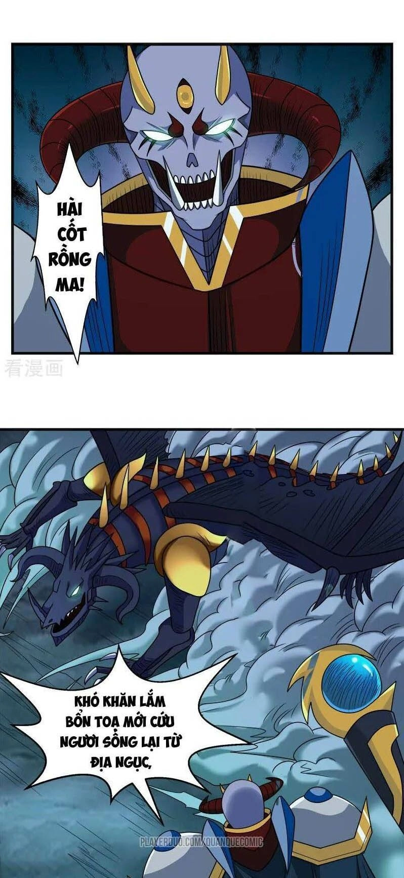 Kiếm Vũ Chapter 62 - 1