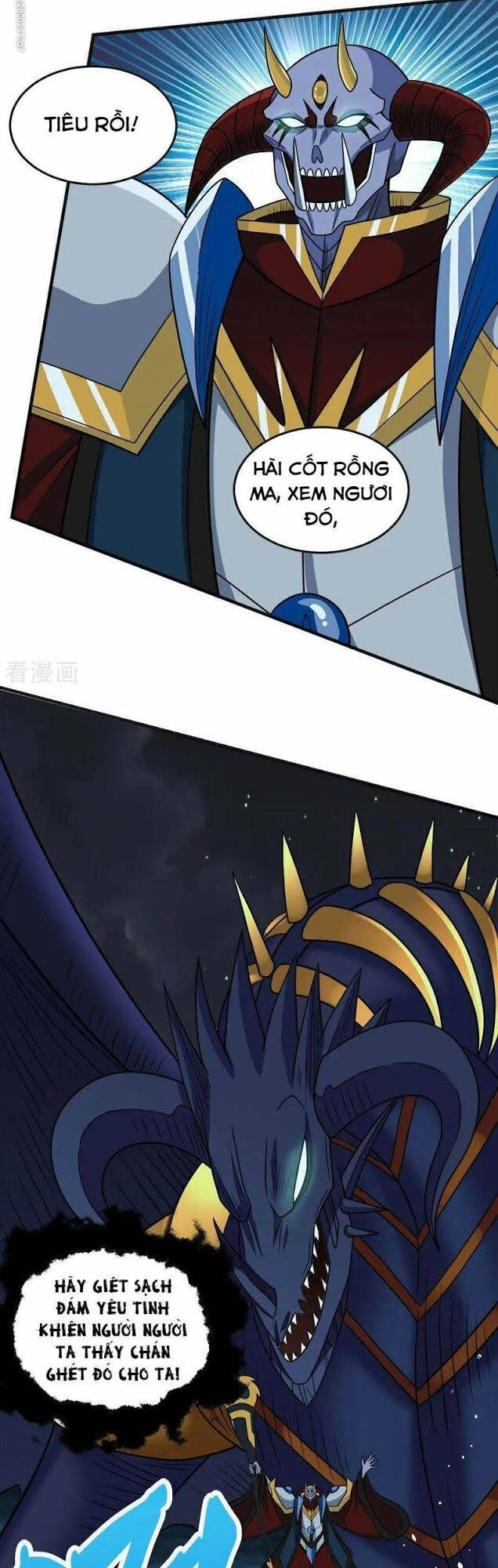 Kiếm Vũ Chapter 62 - 12