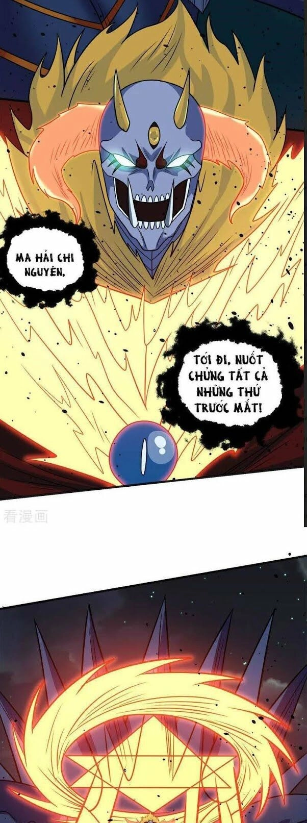 Kiếm Vũ Chapter 62 - 16