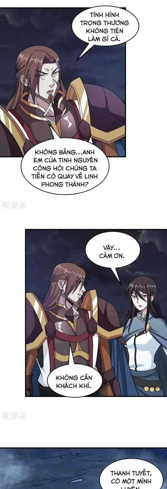 Kiếm Vũ Chapter 65 - 8