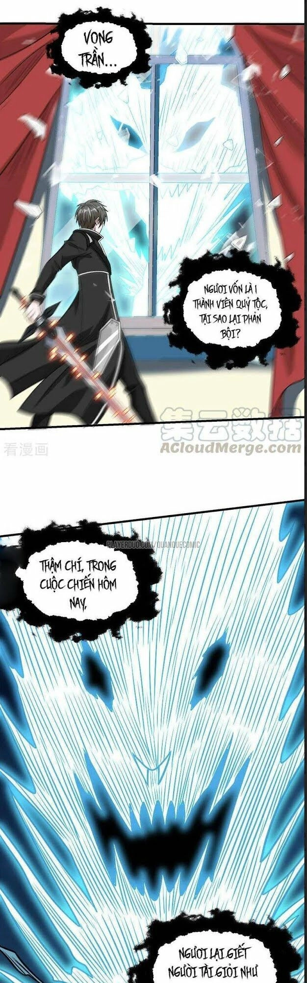 Kiếm Vũ Chapter 65 - 16