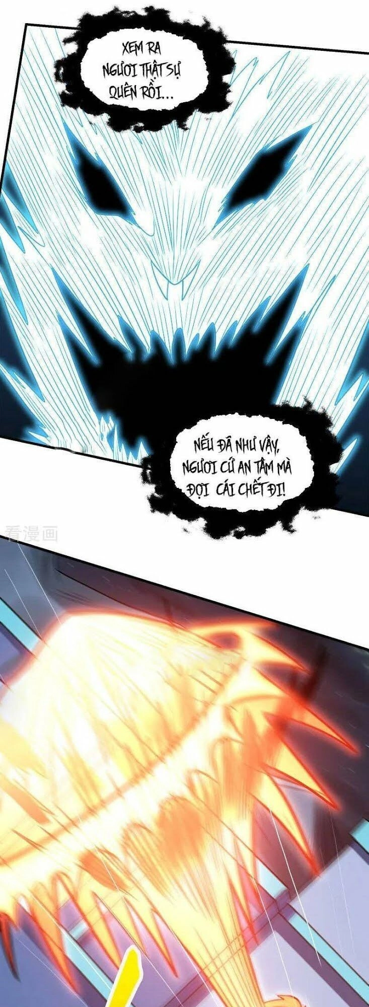 Kiếm Vũ Chapter 65 - 19