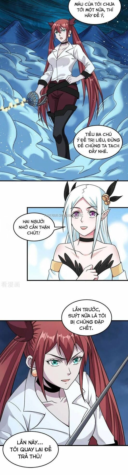 Kiếm Vũ Chapter 66 - 12