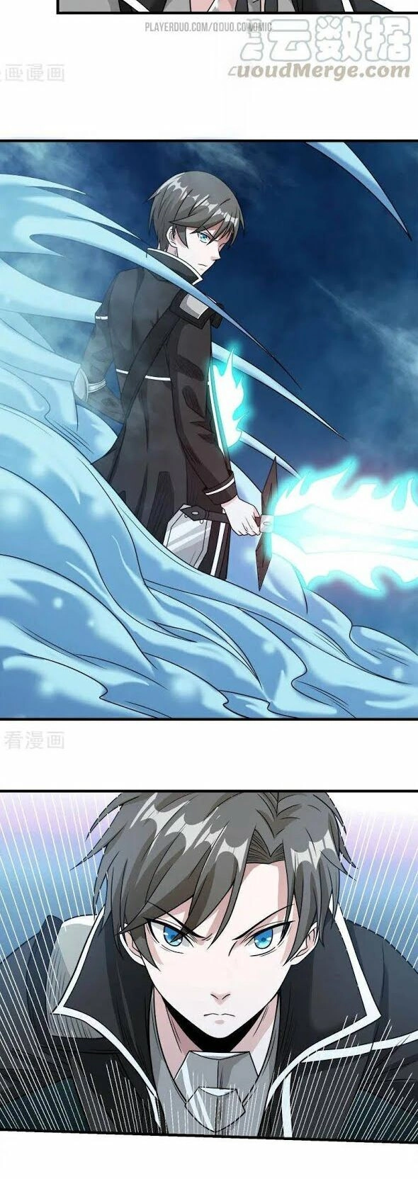 Kiếm Vũ Chapter 66 - 15