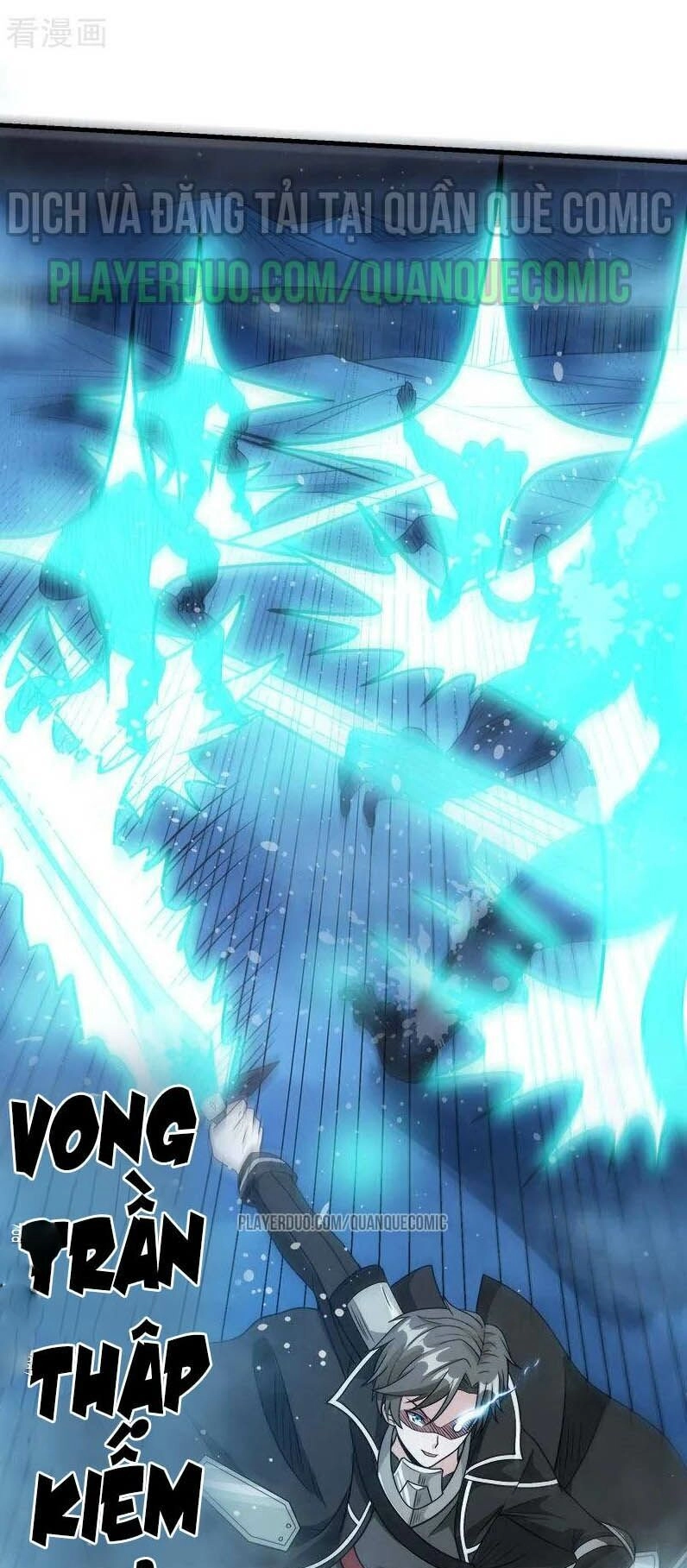 Kiếm Vũ Chapter 66 - 16