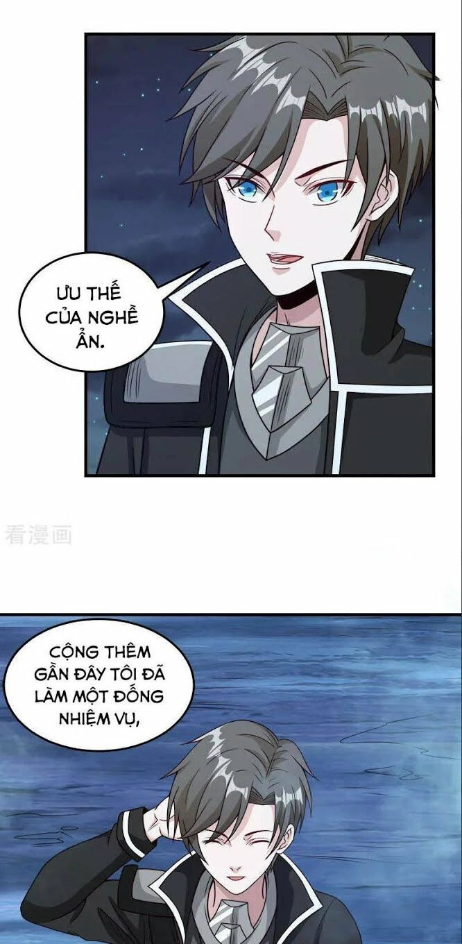 Kiếm Vũ Chapter 67 - 5