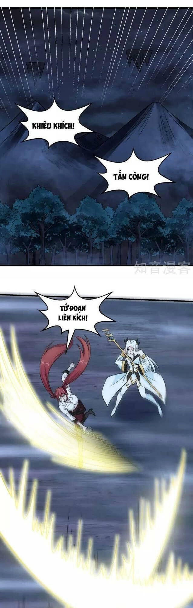 Kiếm Vũ Chapter 68 - 1