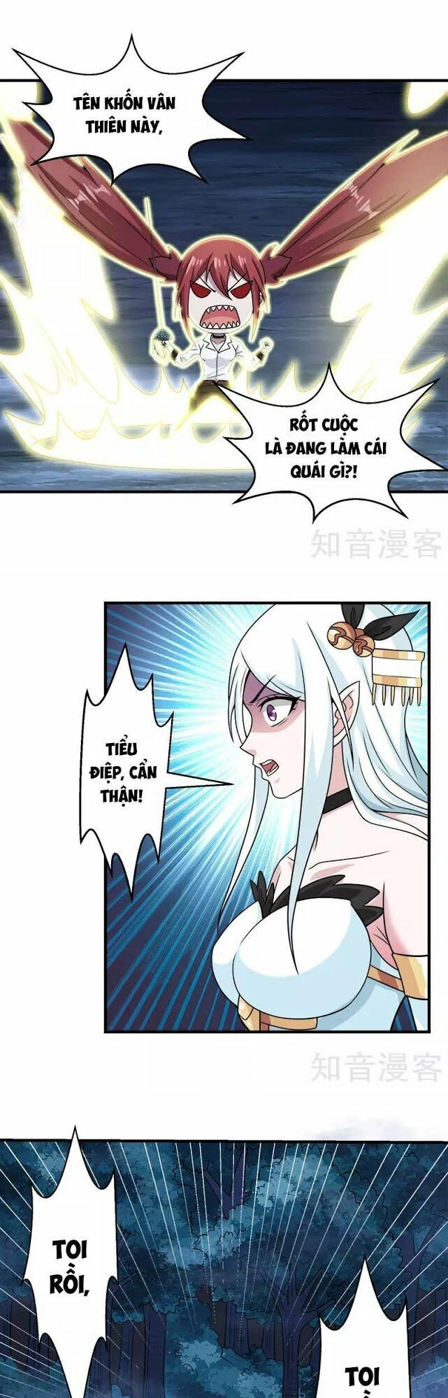 Kiếm Vũ Chapter 68 - 7