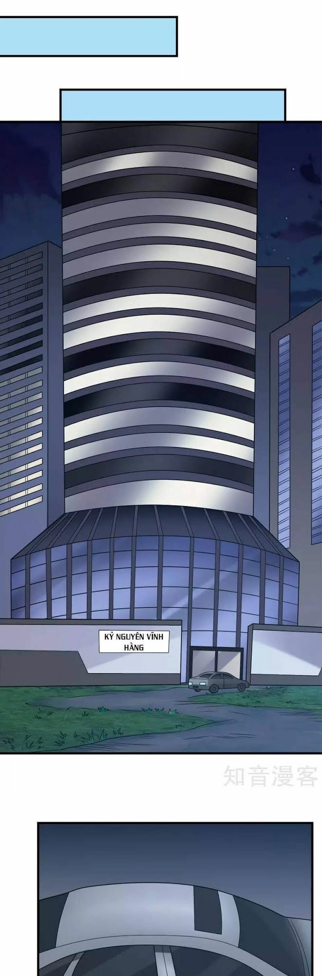 Kiếm Vũ Chapter 68 - 13