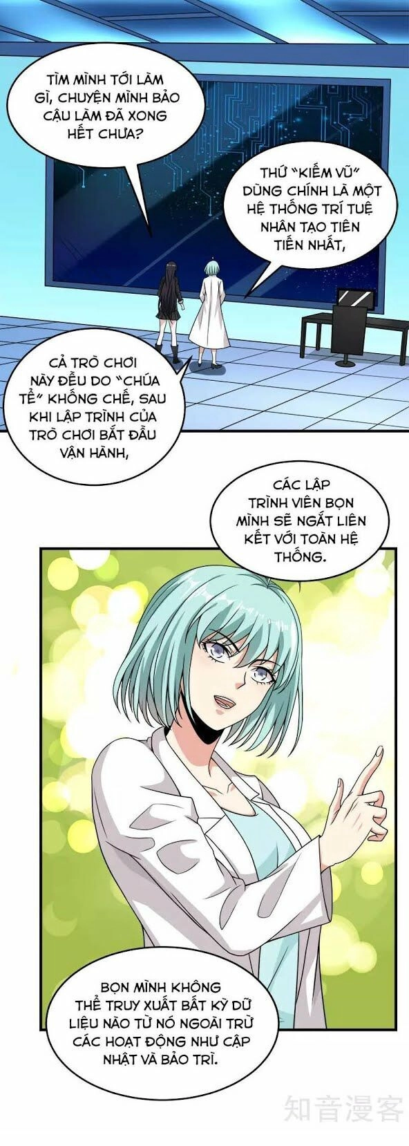 Kiếm Vũ Chapter 68 - 17