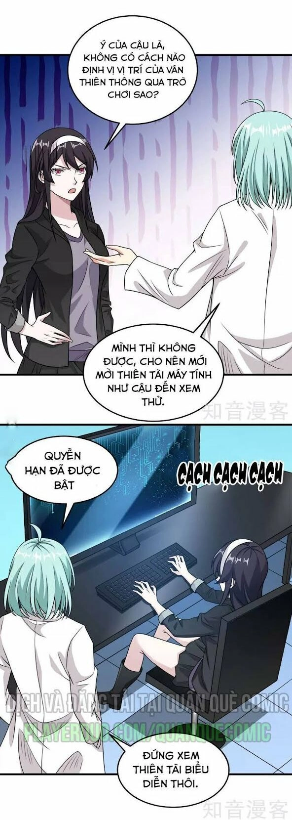 Kiếm Vũ Chapter 68 - 18