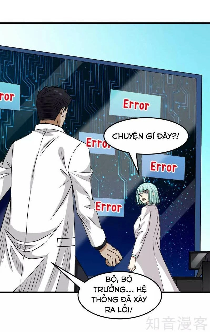 Kiếm Vũ Chapter 68 - 25