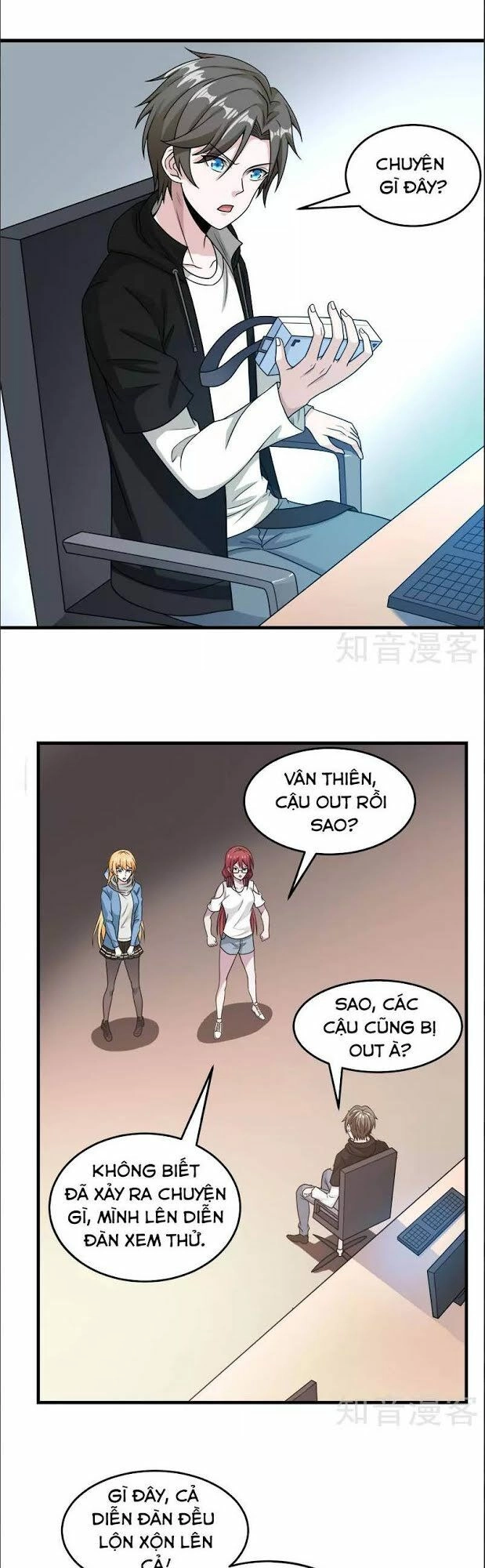 Kiếm Vũ Chapter 69 - 1