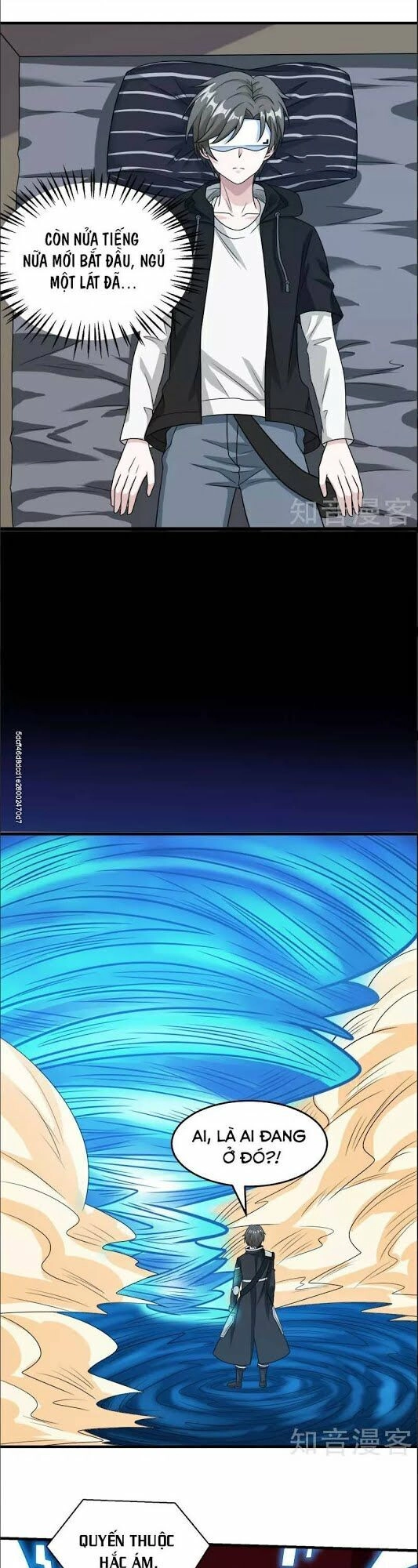 Kiếm Vũ Chapter 69 - 10