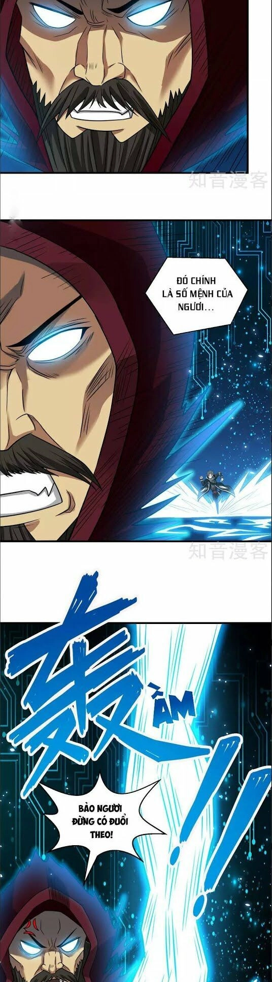 Kiếm Vũ Chapter 69 - 14