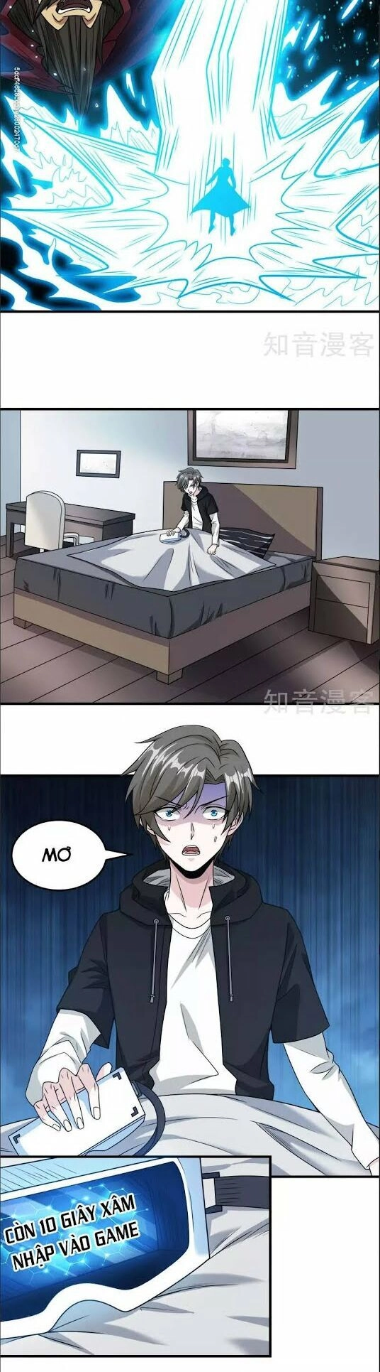 Kiếm Vũ Chapter 69 - 15