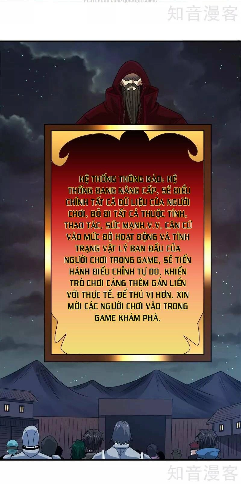 Kiếm Vũ Chapter 70 - 12