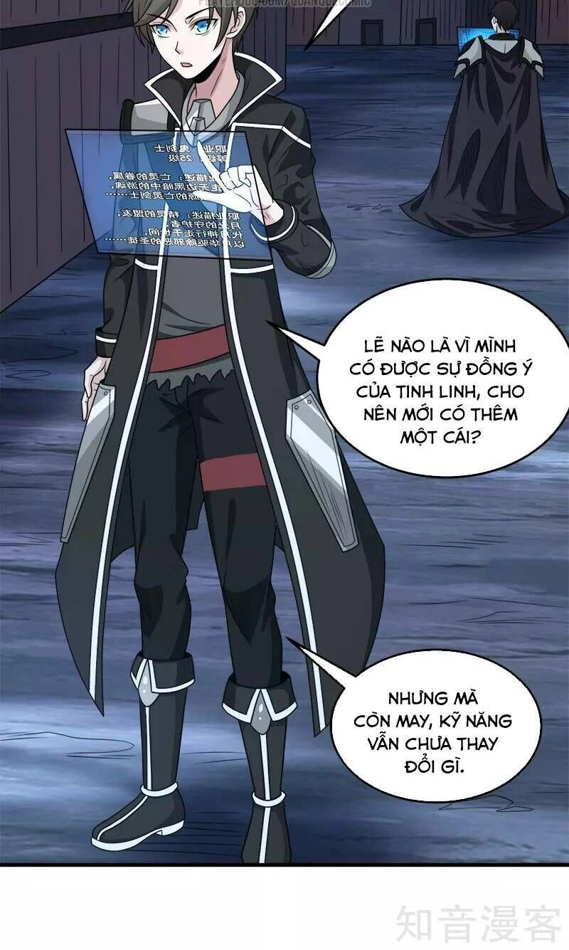 Kiếm Vũ Chapter 70 - 22