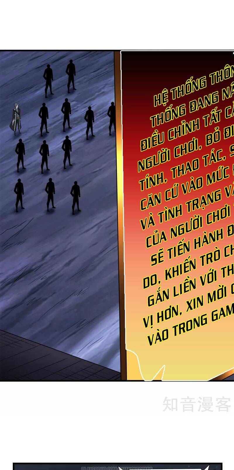 Kiếm Vũ Chapter 70 - 23