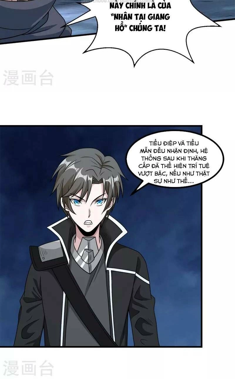 Kiếm Vũ Chapter 71 - 14