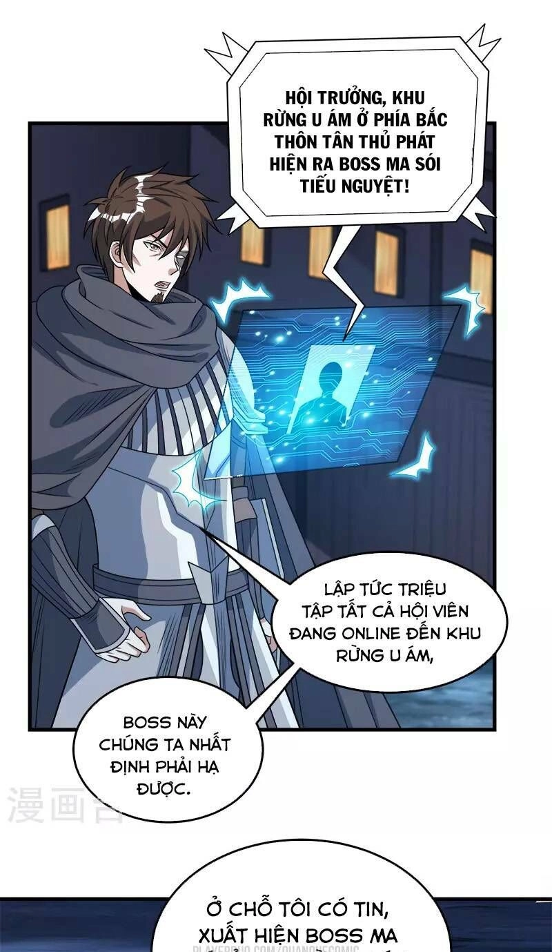 Kiếm Vũ Chapter 71 - 27