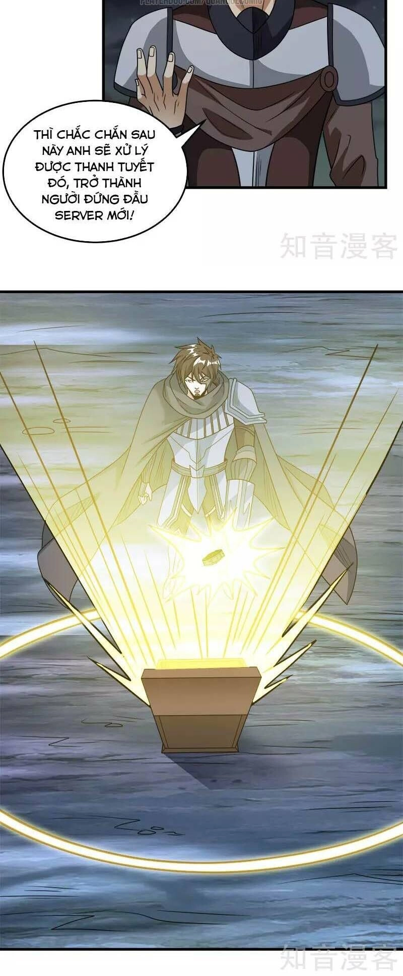 Kiếm Vũ Chapter 72 - 16