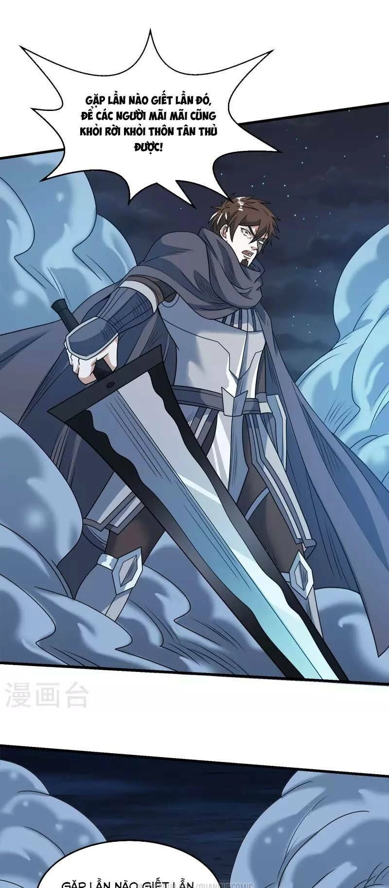 Kiếm Vũ Chapter 73 - 7